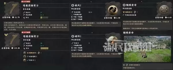 ��ɫɳĮ������װ��ȡ���� ��ѻ�˵�����װ����ô���