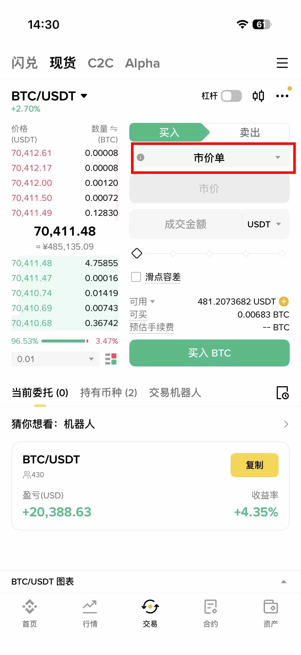 ���ܻ������ڽ�����Ѷ����������:2026������ָ��