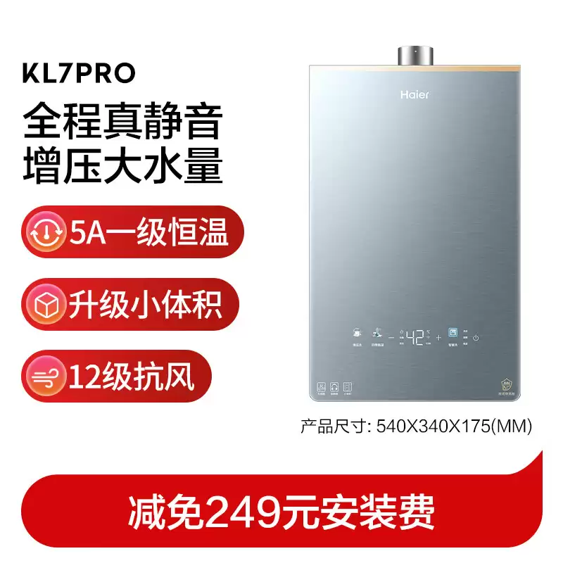 AI ������룺���������� KL7 PRO ��ˮ�� 2998 �� 1928 Ԫ̽���� 249 Ԫ��װ��