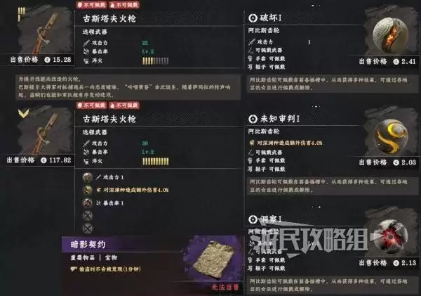 ��ɫɳĮ���������װ��ȡ���� ��˧��ɫ��װ����ǹ����λ��