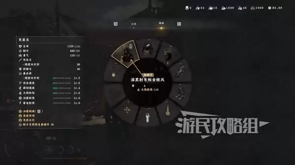 ��ɫɳĮ���������װ��ȡ���� ��˧��ɫ��װ����ǹ����λ��