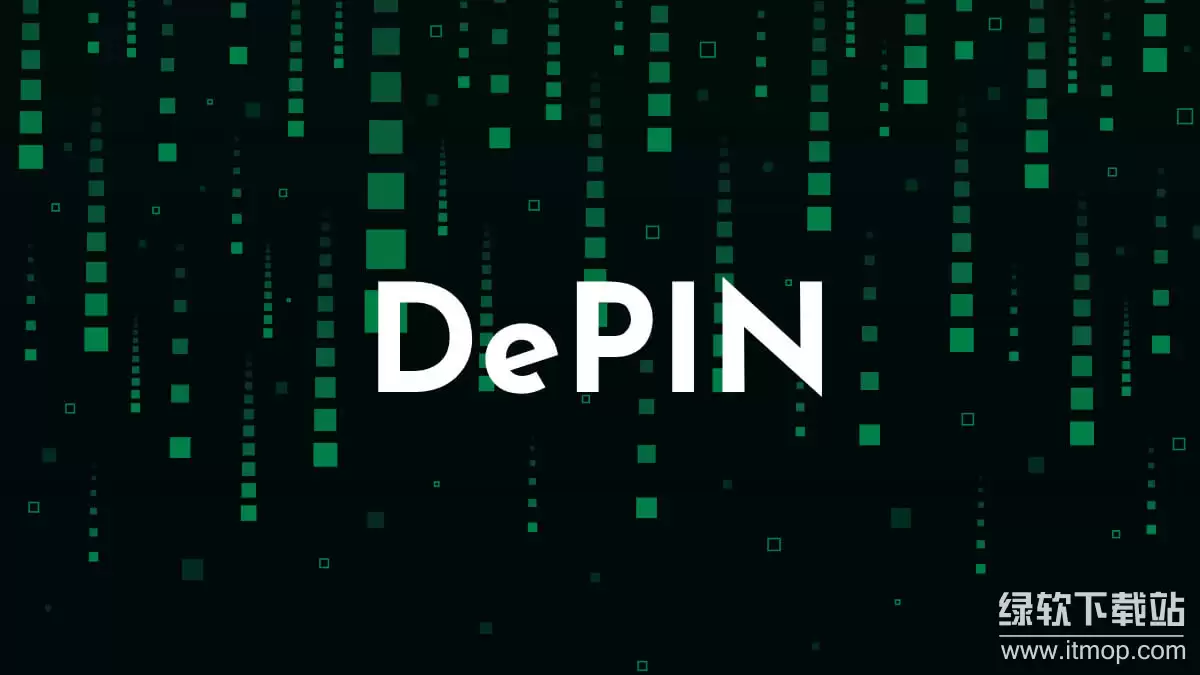 DePIN���������ȥ���Ļ���ʩ����