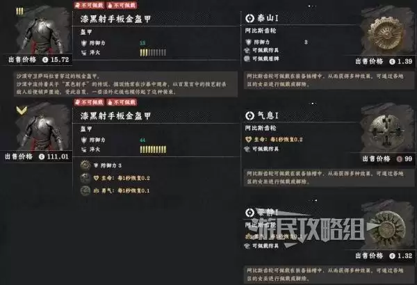 ��ɫɳĮ���������װ��ȡ���� ��˧��ɫ��װ����ǹ����λ��