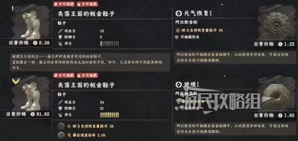 ��ɫɳĮʧ��������װ��ȡ���� ǿ������װ���Ƽ�