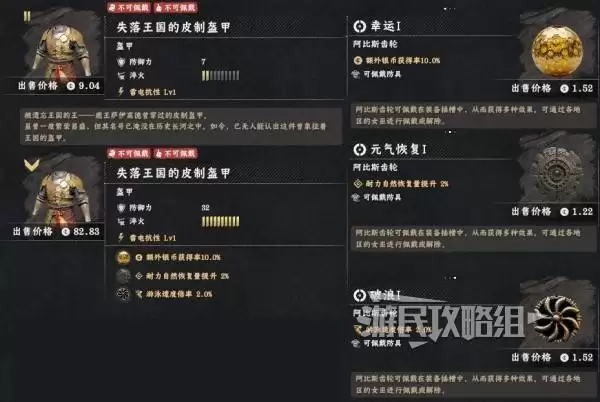 ��ɫɳĮʧ��������װ��ȡ���� ǿ������װ���Ƽ�