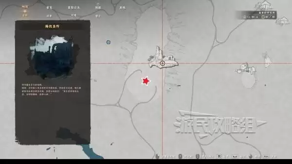 ��ɫɳĮ������װ��ȡ���� ��ѻ�˵�����װ����ô���