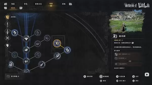 红色沙漠开荒无脑轮椅战法教学 怎么无脑开荒战斗 红色沙漠开荒无脑轮椅战法教学 怎么无脑开荒战斗