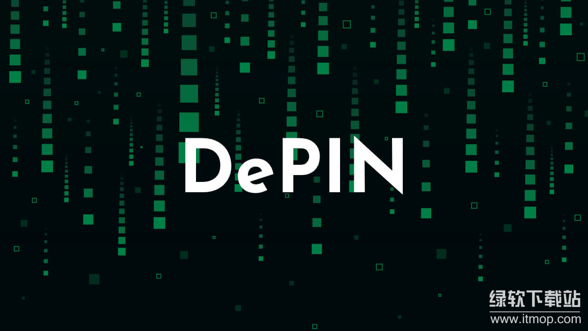 DePIN���������ȥ���Ļ���ʩ����