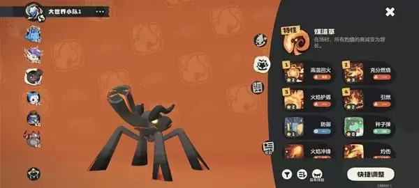 �����������ʥ�������򷨽̳� ʥ��������ô��