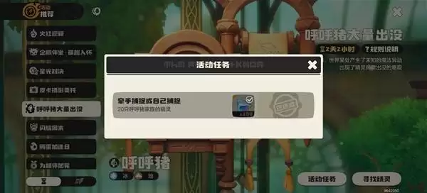 ������������������Ч��׽��λ����