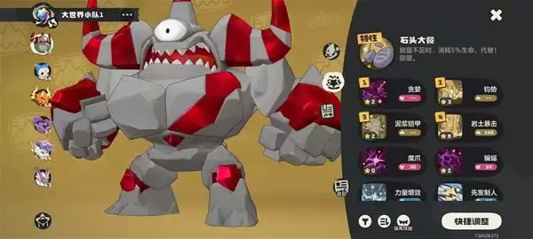 洛克王国世界琉璃水母的守护地副本打法心得 洛克王国世界琉璃水母的守护地副本打法心得