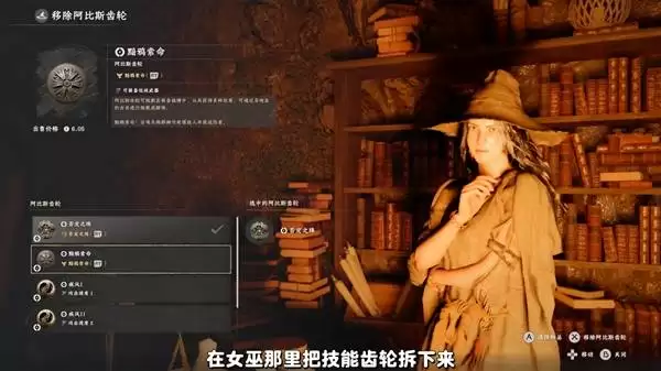 红色沙漠攻速特效流配装加点攻略 红色沙漠攻速特效流配装加点攻略