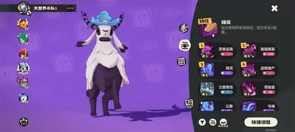 洛克王国世界公测版开荒精灵推荐 洛克王国世界公测版开荒精灵推荐