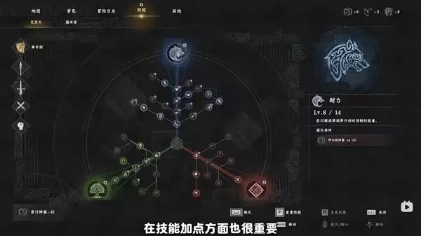 红色沙漠攻速特效流配装加点攻略 红色沙漠攻速特效流配装加点攻略