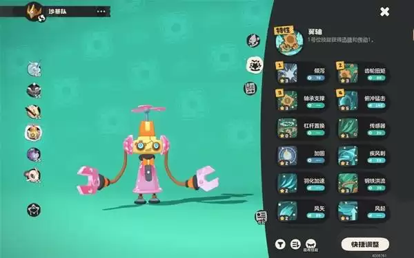 �����������ɳ�����淨�ĵ� ɳ������ô��