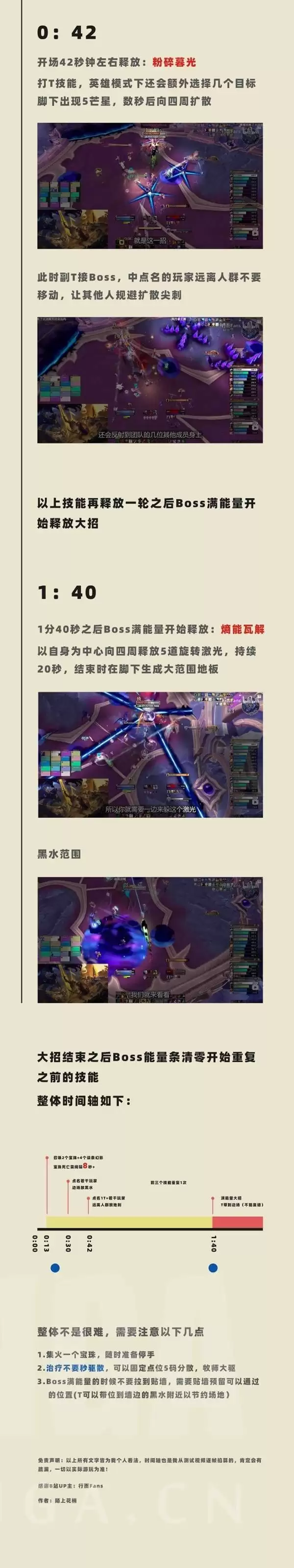 ħ��������Ӱ��������BOSS�򷨹��� ��Ӱ����������ô��