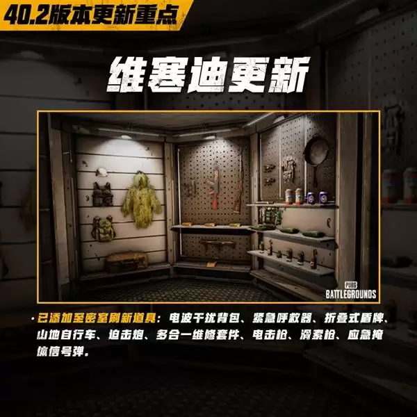 ��������40.2�汾ά���ϸĶ�һ��