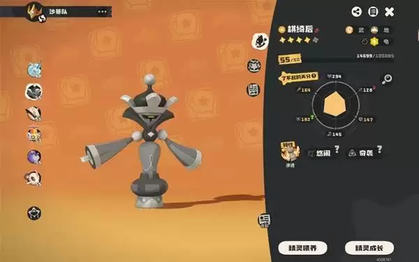 �����������ɳ�����淨�ĵ� ɳ������ô��