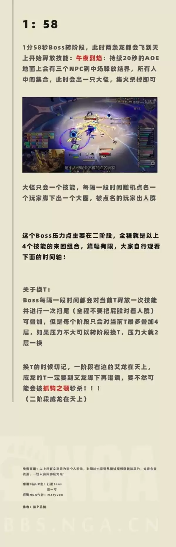 ħ��������Ӱ�����ĺ�BOSS�򷨹��� ��Ӱ����������ô��