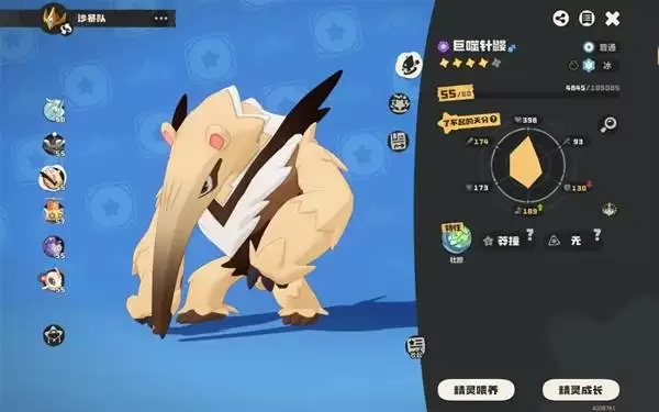 �����������ɳ�����淨�ĵ� ɳ������ô��