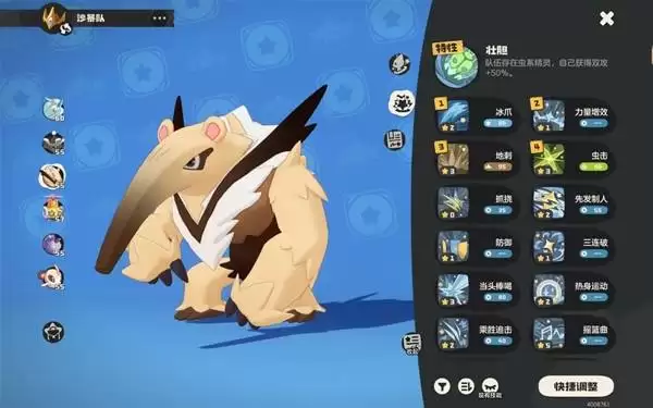 �����������ɳ�����淨�ĵ� ɳ������ô��