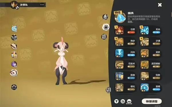 �����������ɳ�����淨�ĵ� ɳ������ô��