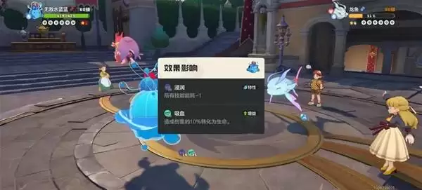 洛克王国世界水蓝蓝养成思路分享 水蓝蓝技能怎么选 洛克王国世界水蓝蓝养成思路分享 水蓝蓝技能怎么选