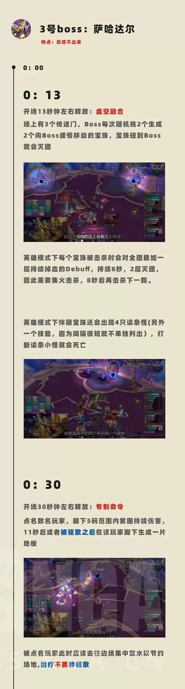 ħ��������Ӱ��������BOSS�򷨹��� ��Ӱ����������ô��