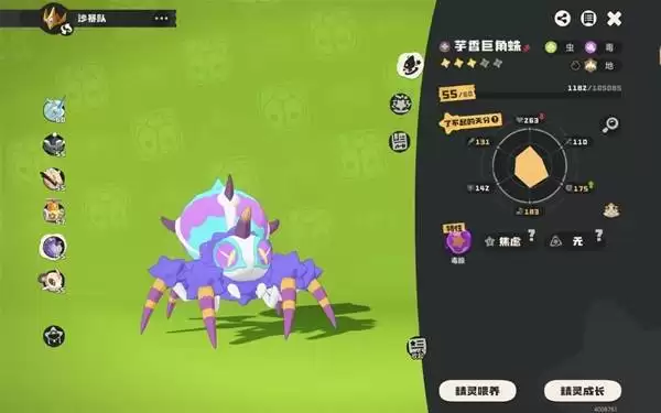 �����������ɳ�����淨�ĵ� ɳ������ô��