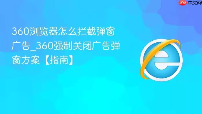 360�������ô���ص������