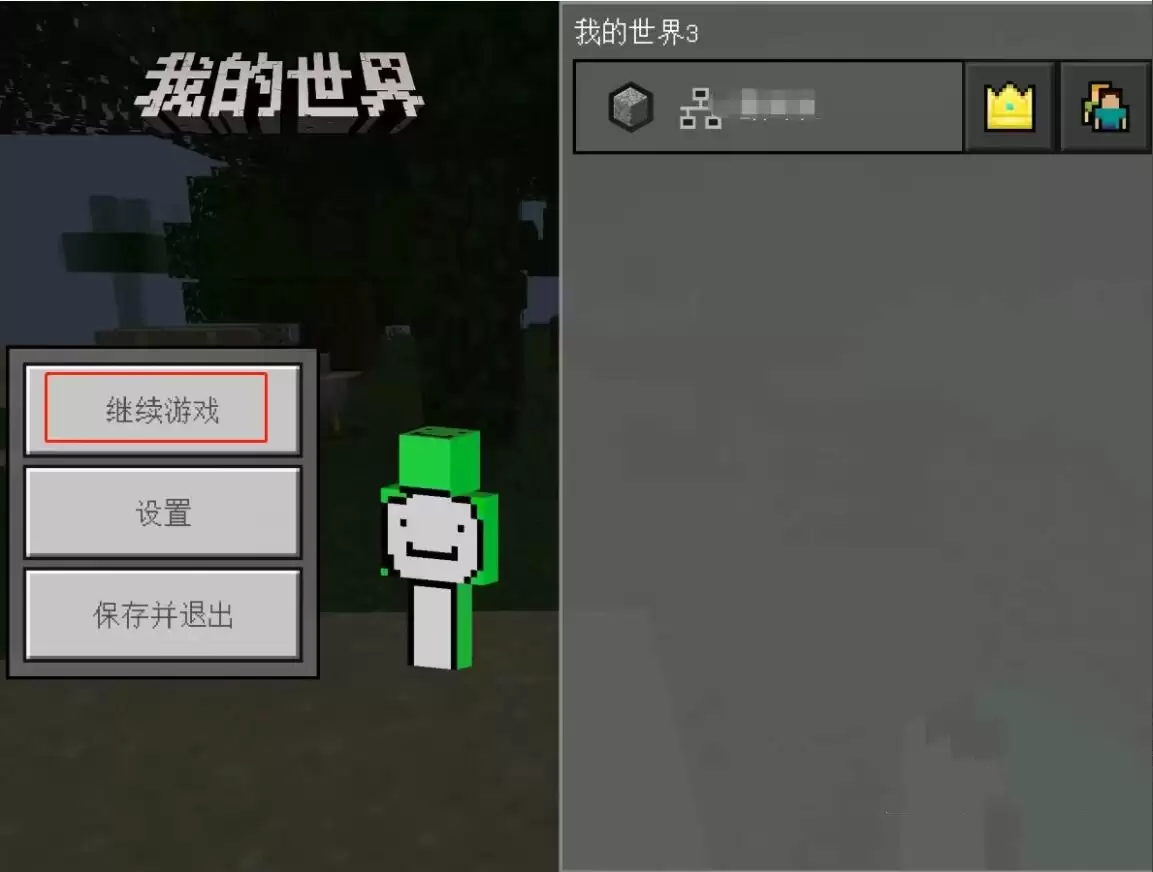 �ҵ�������ô��ģʽ�ĳɴ���