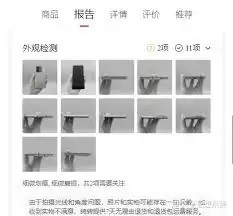 תתapp��β鿴�������-תתapp����ȷ�϶����ֻ�����