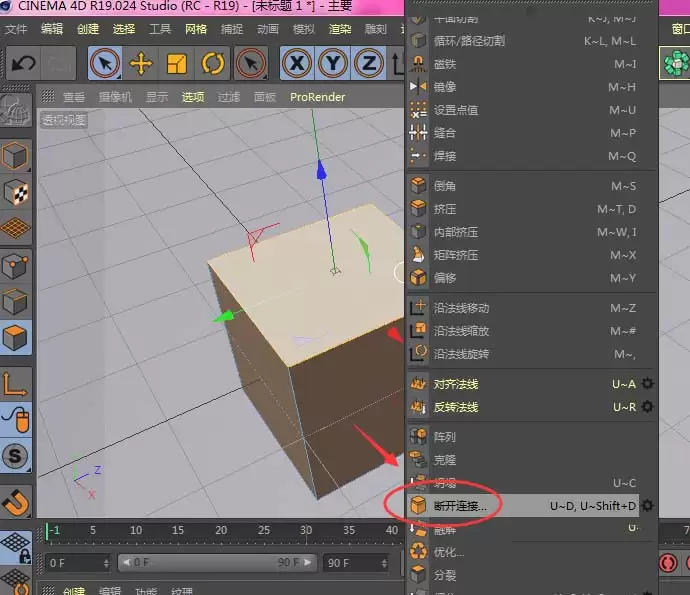 C4D��ô���ٷ�������ģ�͵���