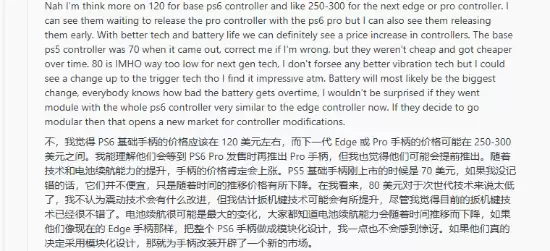 PS6Ԥ��ʷ�������������?��ң�����1000��Ԫ����û����