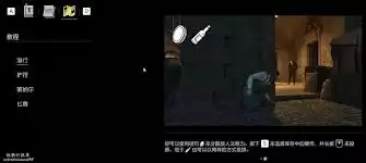 四海兄弟故乡新手怎么玩 四海兄弟故乡新手怎么玩