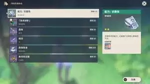 ԭ�����������ô���