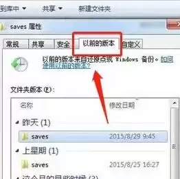 �ҵ���������һ�ɾ���Ĵ浵