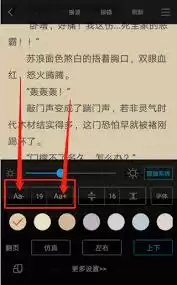 ��Ȥ����ô�л��½ڷ�ҳģʽ-��Ȥ����ν����½ڷ�ҳģʽ�л�