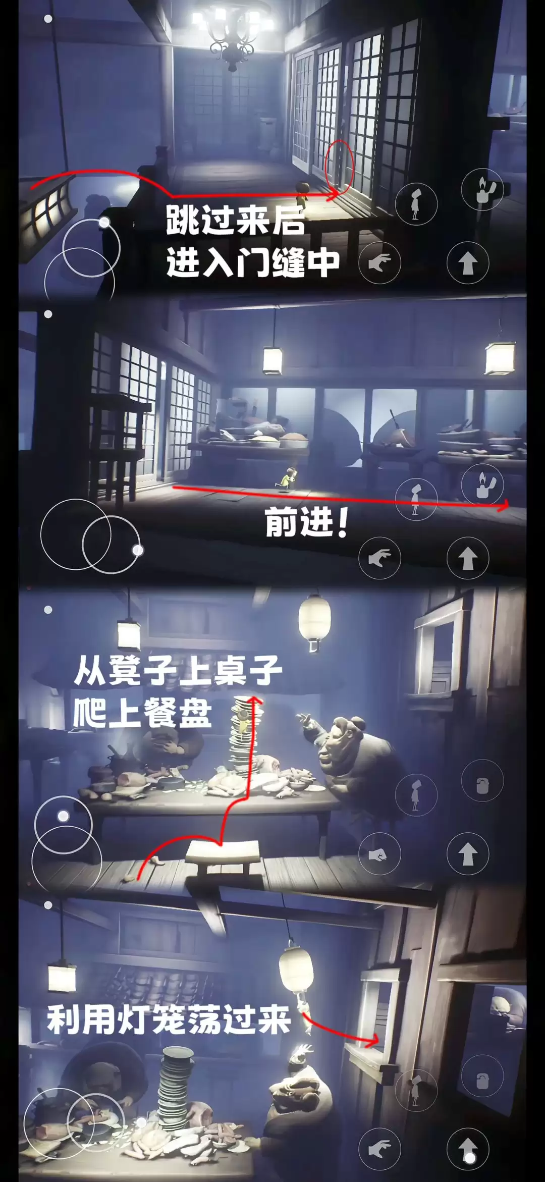 小小梦魇第4章怎么过-第四章全流程图文攻略 小小梦魇第4章怎么过-第四章全流程图文攻略