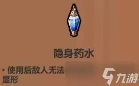 魔法工艺药水效果如何-魔法工艺药水效果怎样 魔法工艺药水效果如何-魔法工艺药水效果怎样