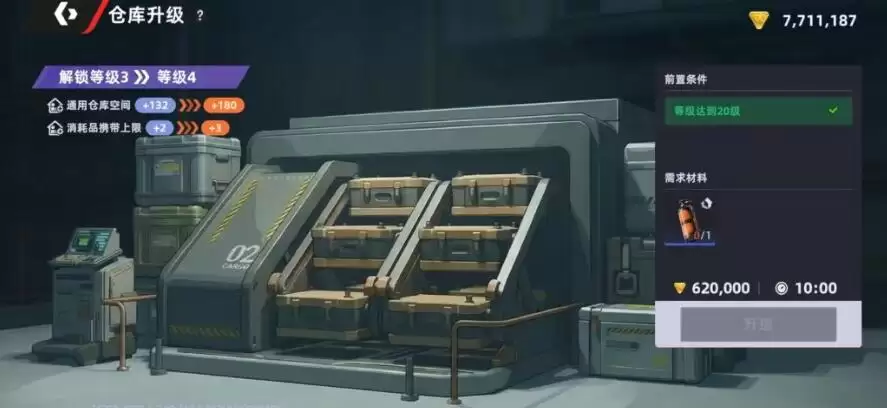 ��ͷ�Ž������ղ��ҽ�������