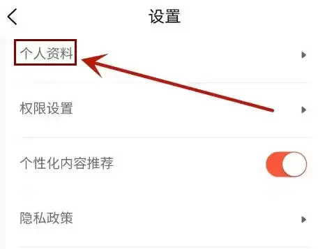 U号租app怎么实名认证-实名认证流程 U号租app怎么实名认证-实名认证流程