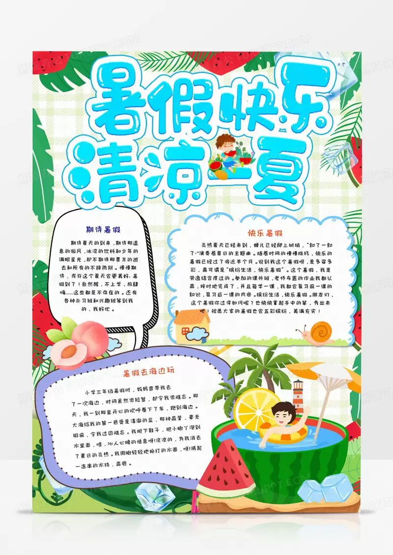 ���ռ����ֳ�������Щ���⾫ѡ-���ռ����ֳ������⾫ѡ����Щ