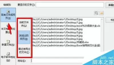 PPT��β���Excel����-PPT���������������Դ�ļ����Ӹ���