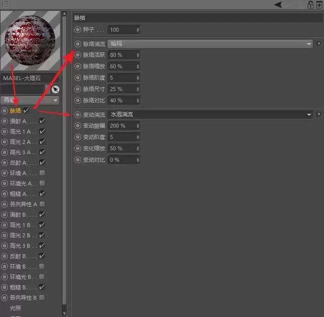 C4Dģ����ô���Ӵ���ʯ����