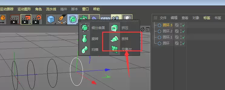C4D��ô���ٽ�ģС�Ʊ�
