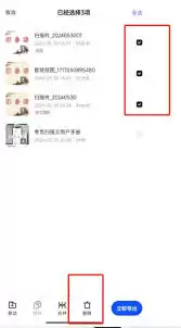 ���ɨ������ô�����ĵ�-���ɨ������ν����ĵ�����