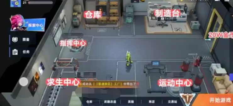 ��ͷ�Ž������ղ��ҽ�������