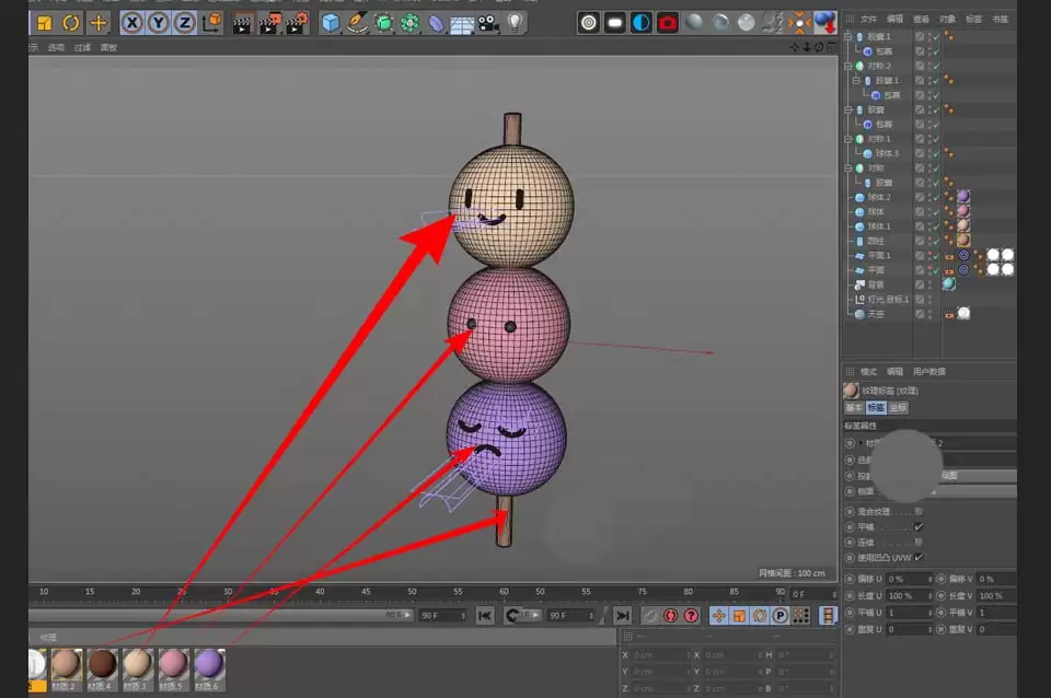 C4D��ô�������忨ͨЧ���Ĵ���С����