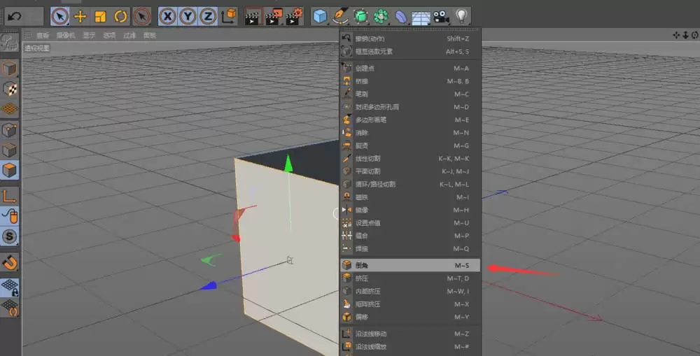 C4D倒角工具怎么编辑立方体 C4D倒角工具怎么编辑立方体